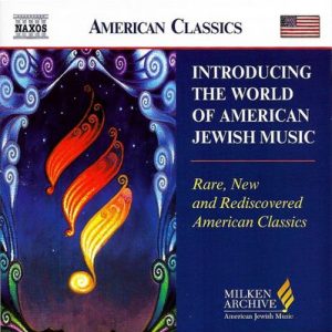 Various - Introducing The World Of American Jewish Music