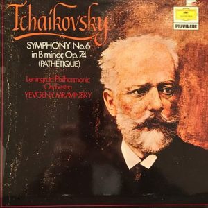 Pyotr Ilyich Tchaikovsky - Symphony No. 6 In B Minor, Op. 74 (Pathetique)