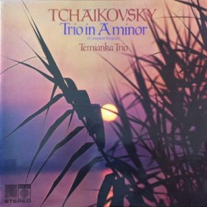 The Temianka Trio - Tchaikowsky Trio In A Minor (Complete Version)