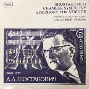 Dmitri Shostakovich - Chamber Symphony ; Symphony For Strings