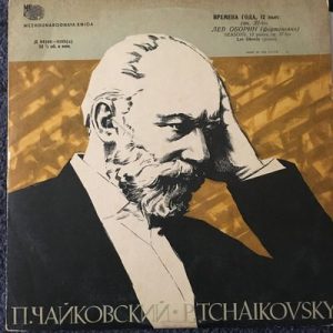 Pyotr Ilyich Tchaikovsky - Seasons, 12 pieces, op.36-bis