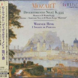 Wolfgang Amadeus Mozart - Divertimento No.17 K.334 - March In D Major K.445 - Rondo - Serenade No.7 In D Major K.250 "Haffner"