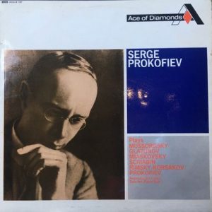 Sergei Prokofiev - Serge Prokofiev Concert