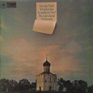 George Szell - Symphony No. 5