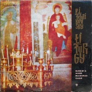 Pyotr Ilyich Tchaikovsky - Liturgy